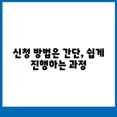 블랙 프라이데이 청년 버팀목 전세자금대출| 대상, 금리, 신청 방법 안내 | 청년 대출, 금융 정보, 주택 정책