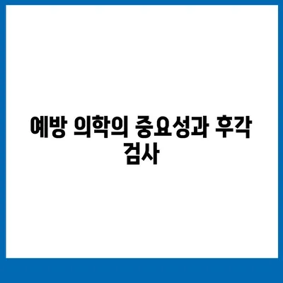 후각 둔마, 애플워치로 조기 탐지하고 대응하기| 필수 팁과 효과적인 방법 | 건강 관리, 웨어러블 기술, 예방 의학"