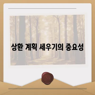 서민 금융 대출 조건 명확하게 파악하는 5가지 팁 | 서민 금융, 대출 조건, 금융 가이드