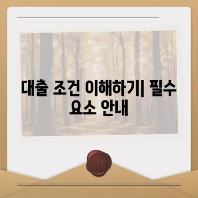 경기청년 기회 사다리 대출 활용법| 경기 청년을 위한 금융 지원 가이드 | 대출, 청년지원, 금융혜택"