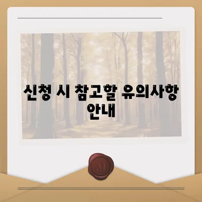 근로자 햇살론 서민금융지원대출 조건 완벽 가이드 (직장인 필독) | 서민금융, 대출조건, 금융지원