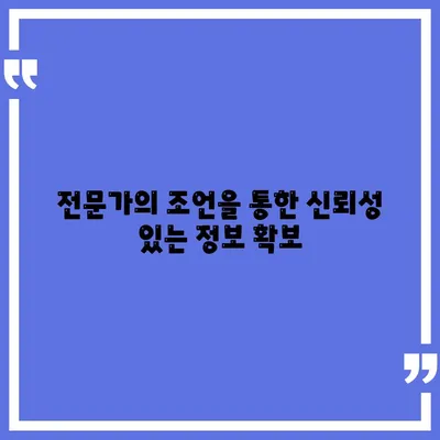 자신의 상황에 맞는 주택 담보 대출 찾기 위한 5가지 필수 팁 | 주택 대출, 금융 가이드, 대출 비교