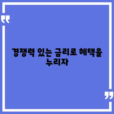 블랙 프라이데이 청년 버팀목 전세자금대출| 대상, 금리, 신청 방법 안내 | 청년 대출, 금융 정보, 주택 정책