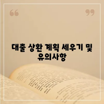 청년 버팀목 전세자금대출 신청 방법과 금리 정보 확인하기 | 청년대출, 전세자금대출, 금융지원