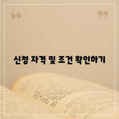 직장인 대상 금융지원 근로자햇살론 신청 방법과 혜택 | 금융지원, 대출, 서민금융